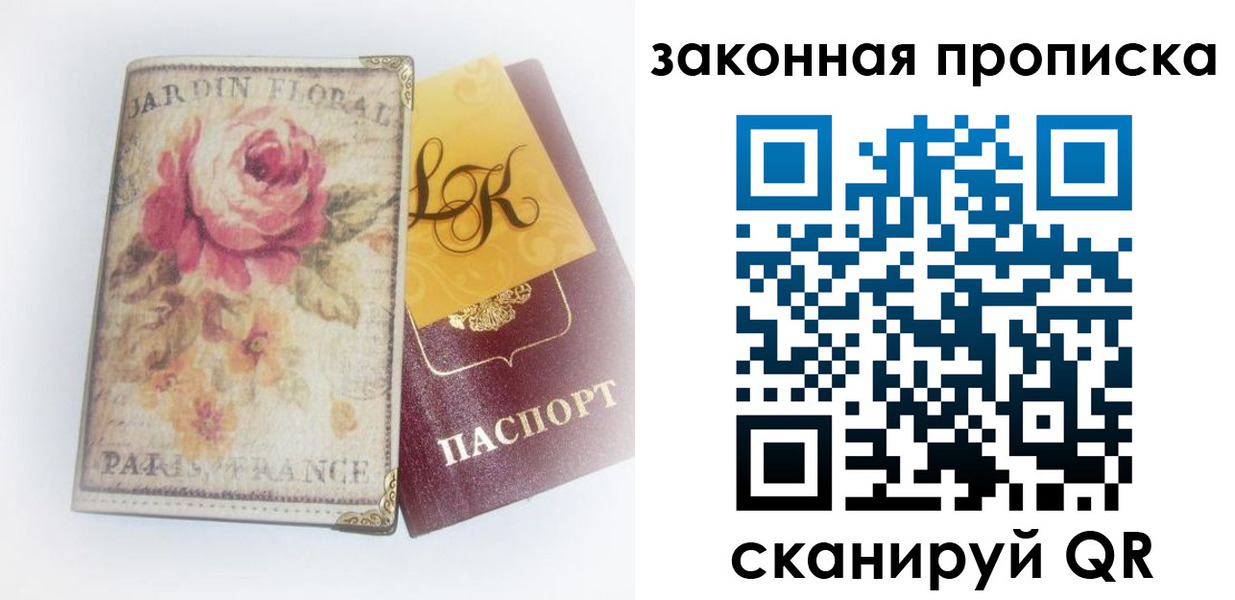 регистрация для школы в Приозерске