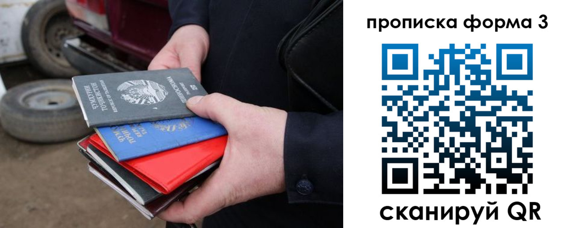 пропишу в квартире в Приозерске