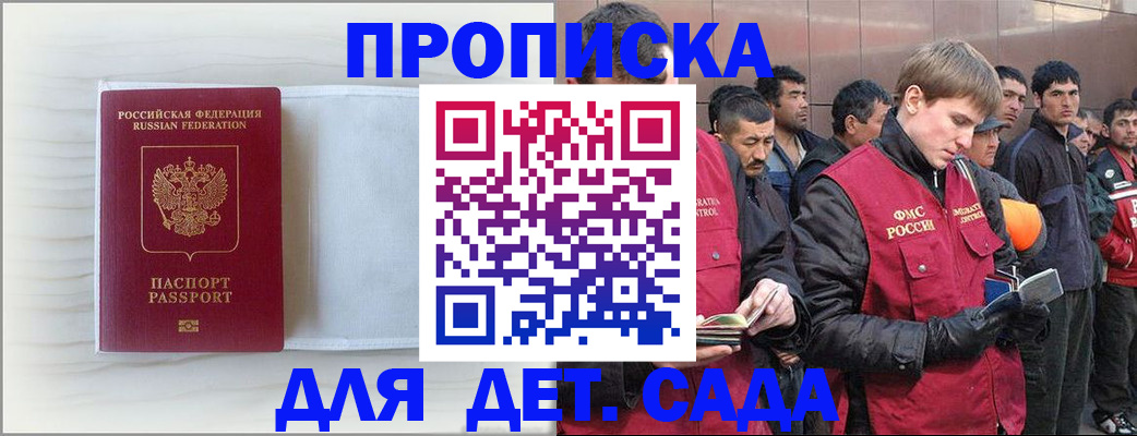 найти адрес прописки в Приозерске