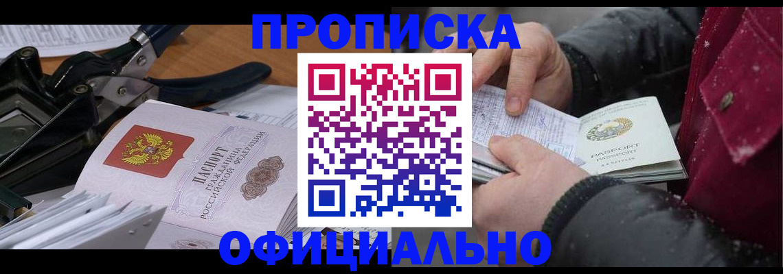 регистрация для дет. сада в Приозерске