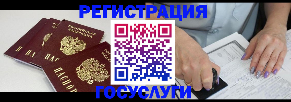 прописка от собственника в Приозерске