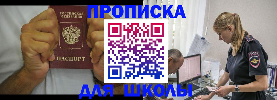 регистрация для дет. сада в Приозерске